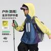 Left West Children's Clothing Children's Charge 3-in-1 Jacket 2026 New Spring Clothing Men's Mountain Series Contrast Waterproof Outdoor Clothing