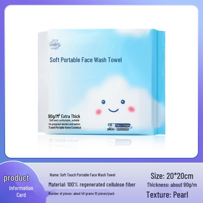100% Pure Cotton Dual-Use Facial Cleansing Towel – Soft, Thick, Disposable & Ideal for Dry or Wet Use