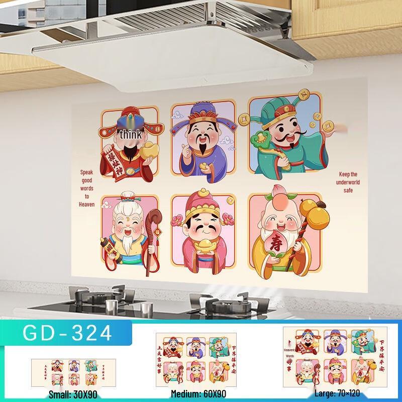 Fumai De Transparent Anti-Oil Kitchen Sticker