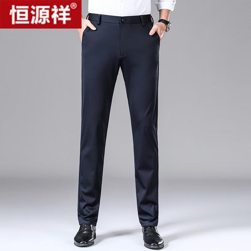 Hengyuanxiang Men's Summer Straight-Leg Stretch Business Casual Pants