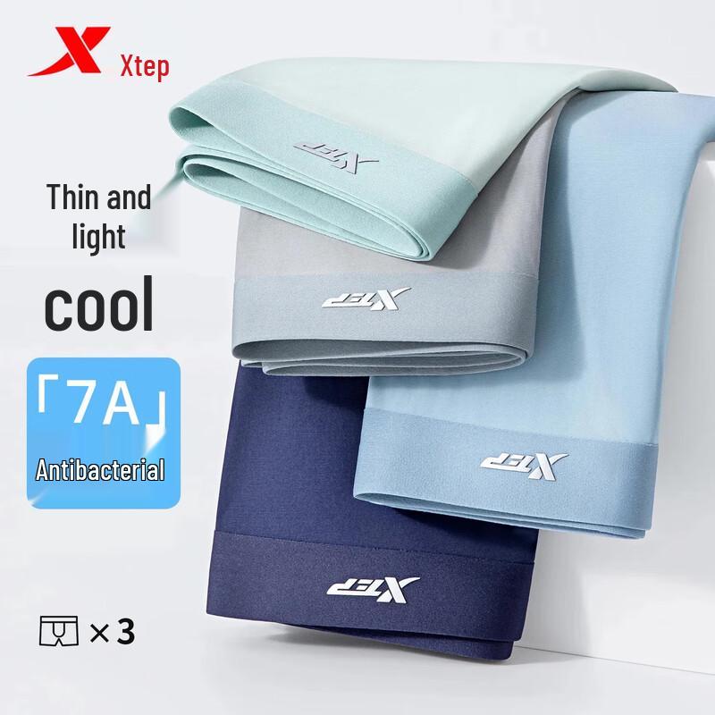 Xtep Herren Eis Seide Atmungsaktive Boxer Briefs (3 Pack)