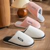 Cotton slippers men's autumn and winter new indoor home thick bottom non-slip warm plush cotton mop women's winter