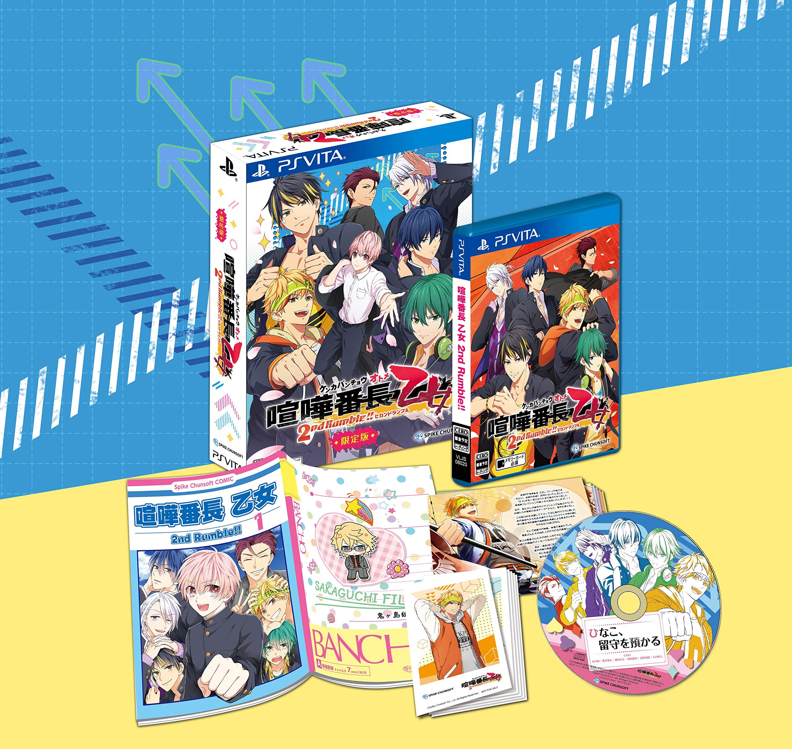 

Kenka Banchou Otome 2nd Limited Edition Box [PS Vita] Драка!!