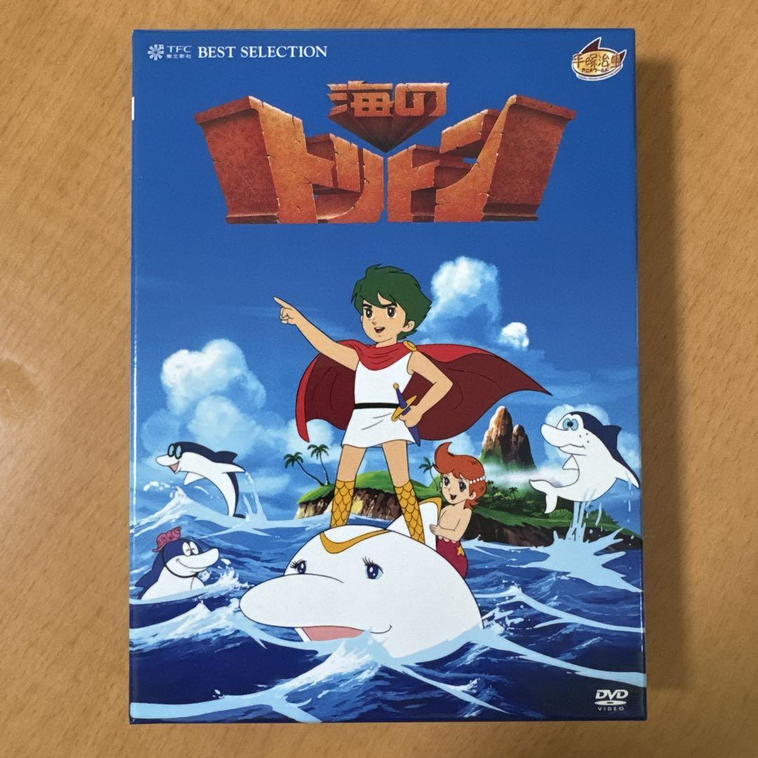 

[USED] Triton of the Sea Complete Box [DVD] Osamu Tezuka