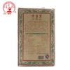 2014 Three Cranes Sanhe Liu Pao Tea 3208 Golden Flower Dark Tea China Tea 400g