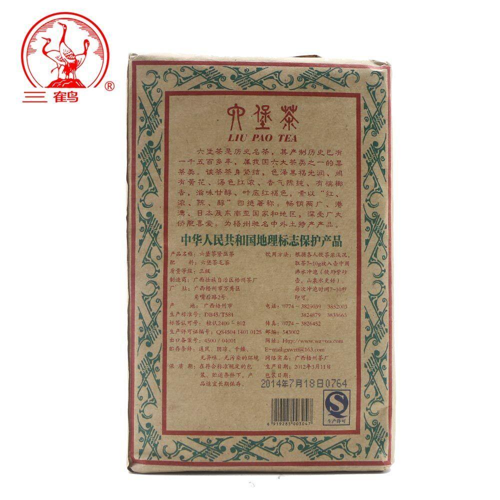 2014 Three Cranes Sanhe Liu Pao Tea 3208 Golden Flower Dark Tea China Tea 400g