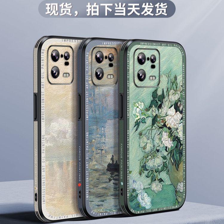 The new smoke cloud is suitable for Xiaomi 17promax mobile phone case 15pro leather 12Pro ultra-thin 14/13 silicone pro.