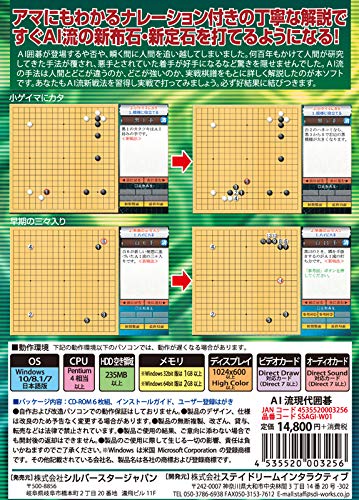AI-powered modern Go