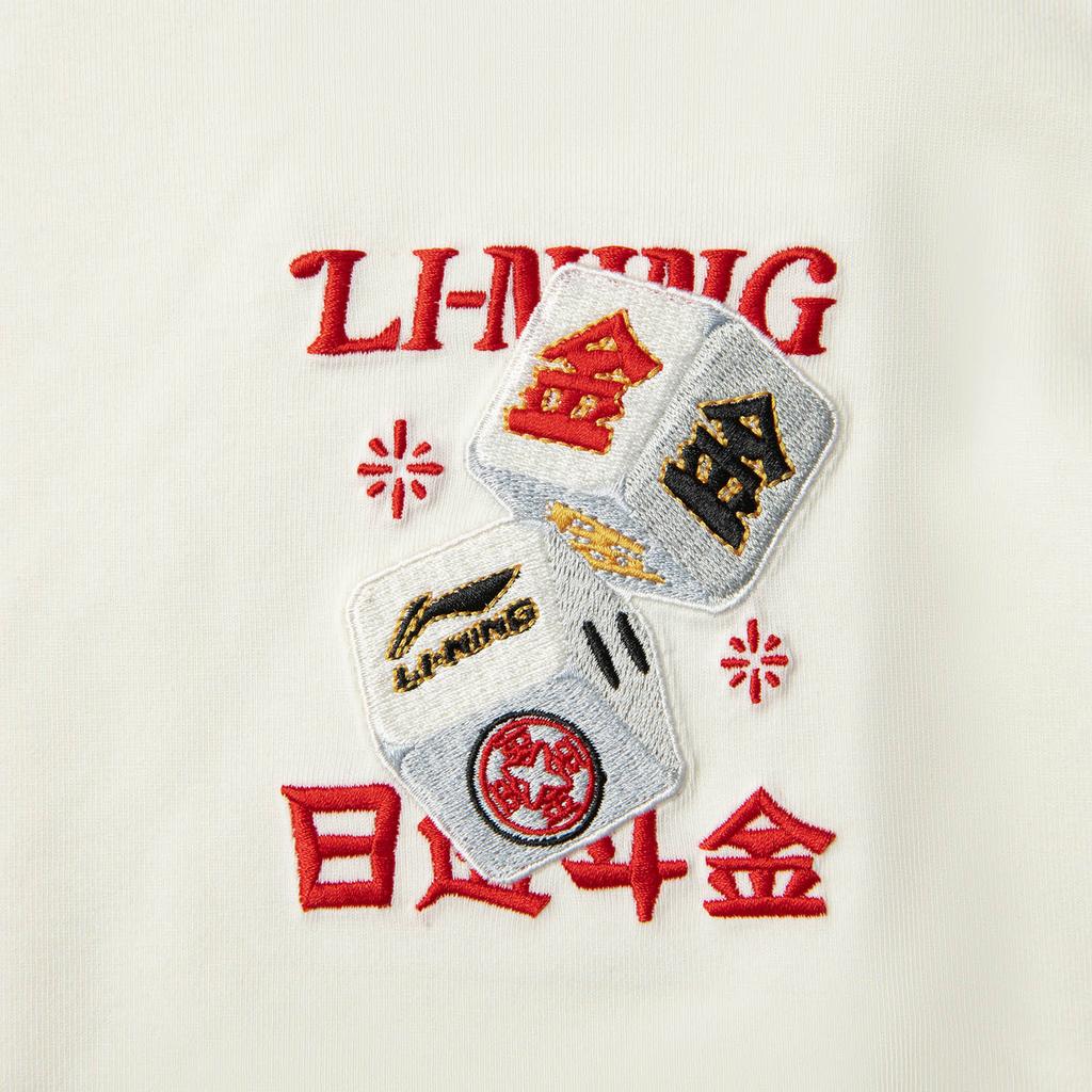 Li Ning Comfortable Versatile Casual Simple Round Neck Pullover Short Sleeve T-Shirt Men Tops Off-White AHSV039-1