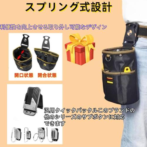 Two-tiered waist pouch with spring closure, perfect for storing nails and tools. Includes a removable tool holder for easy attachment and detachment.