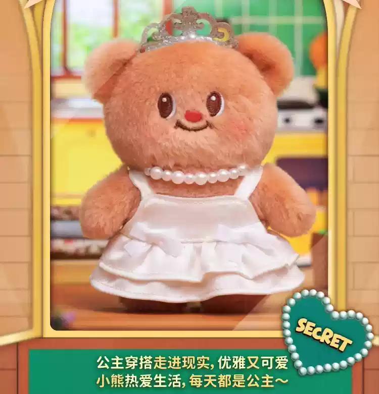 Butter Bear Versatile Wardrobe Series Action Figures Cute Doll Children Trendy Toy Keyring Birthday Gifts