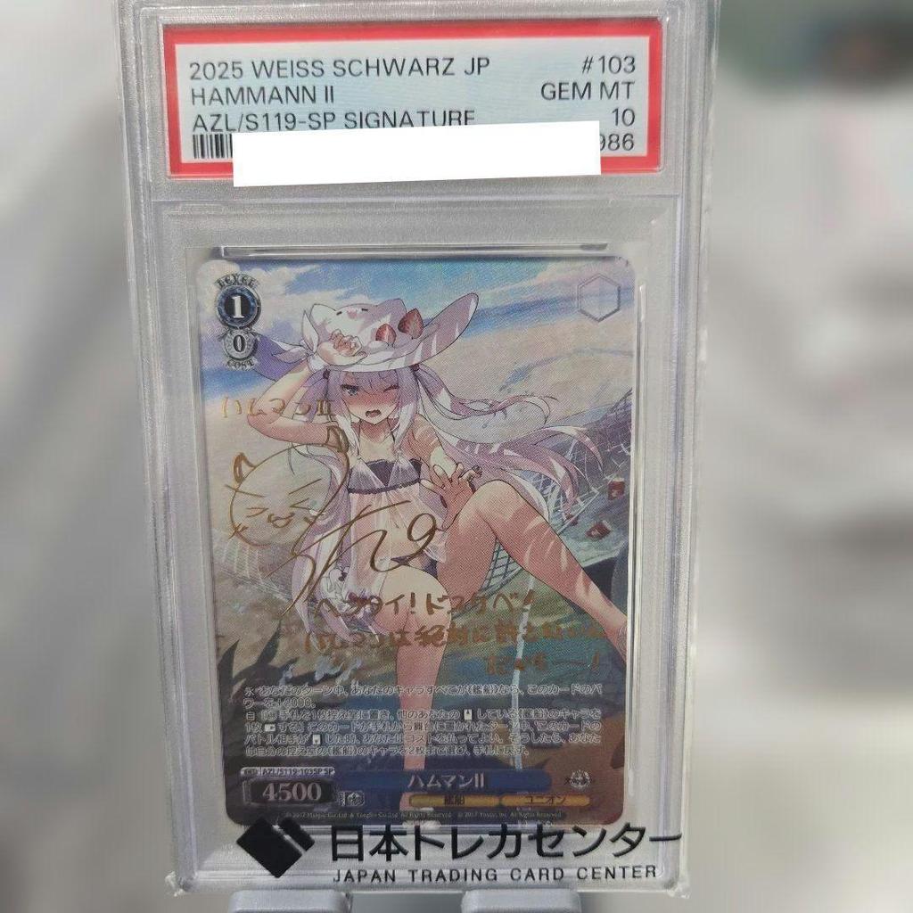 Used Hamman 2 Azur Lane psa10 autograph