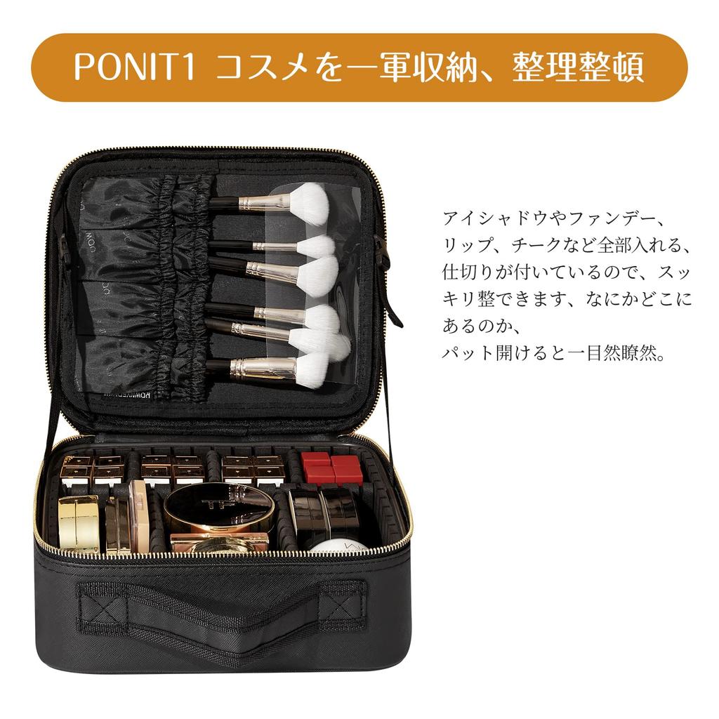 ROWNYEON Professional Makeup Large Adjustable Cosmetic Makeup Cosmetic Great S 26 x 23 x 9 cm Box, Capacity, Dividers, Waterproof, Box, Pouch,