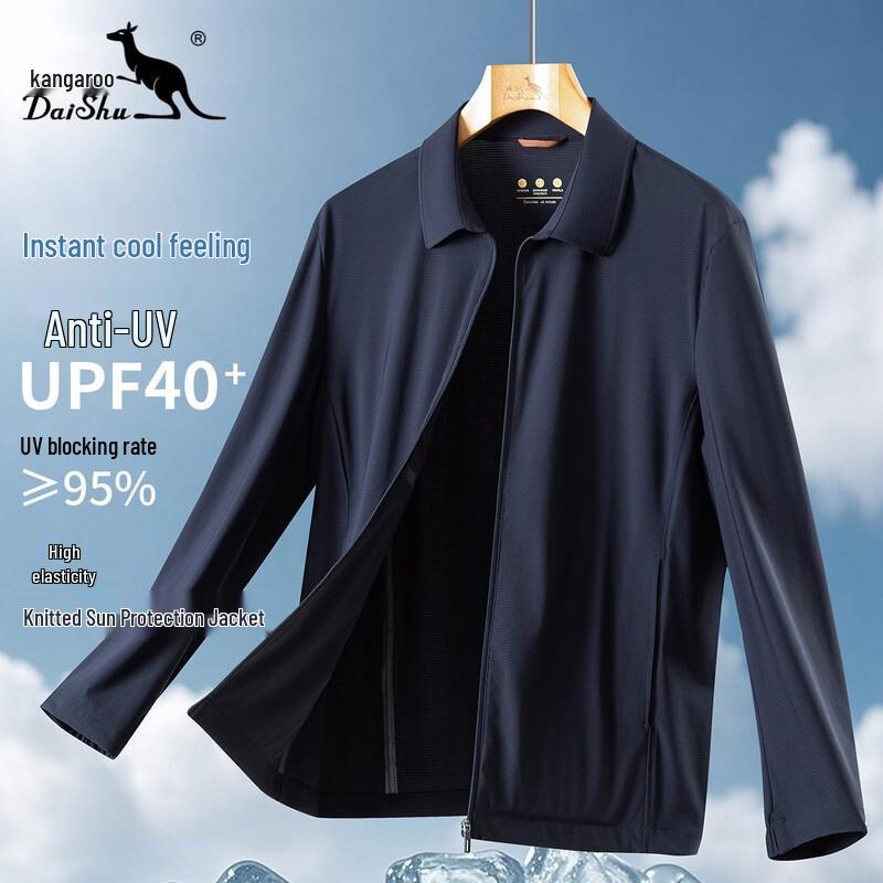 DAISHU Men s Cool-Feel Ice Silk UV Protection Sun Jacket XL