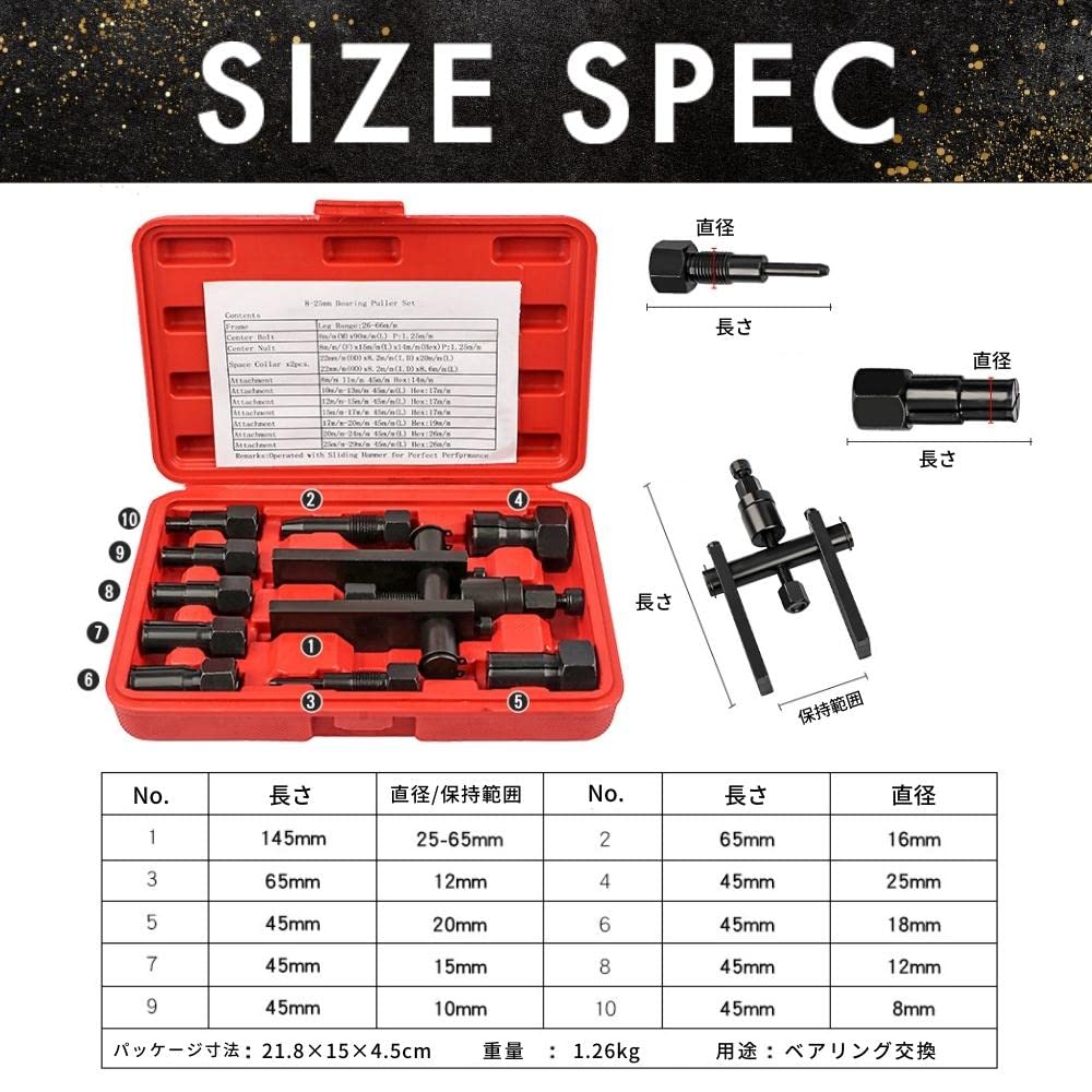 Pilot Bearing Puller Set, 8-25mm, 10-Piece Bearing Tool for Cars and Motorcycles, Perfect for Bearing Replacement