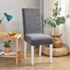 Knitted Waterproof Jacquard Chair Covers Stretch Elastic Sofa Slipcovers for Hotel Home Thickened Pure Color
