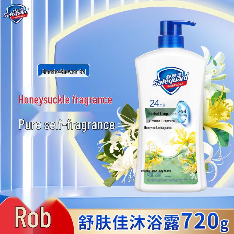

Safeguard Honeysuckle Shower Gel 720g