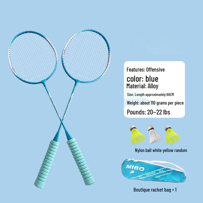 Benxin Badminton Racket Training Set