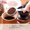 Kalita Coffee Measure, Hobby, Smoky Blue, 10g #44016
