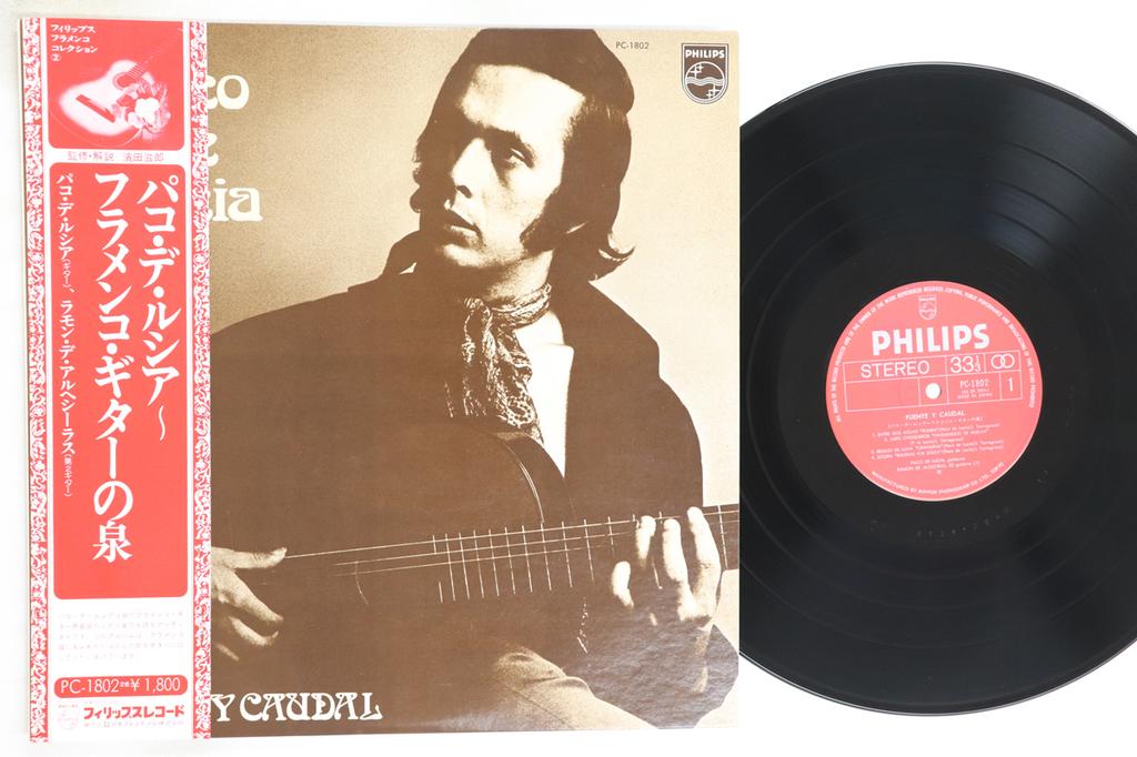 LP Record PACO DE LUCIA - Fuente Y Caudal PC1802 PHILIPS 1975 Japan Obi Latin Used