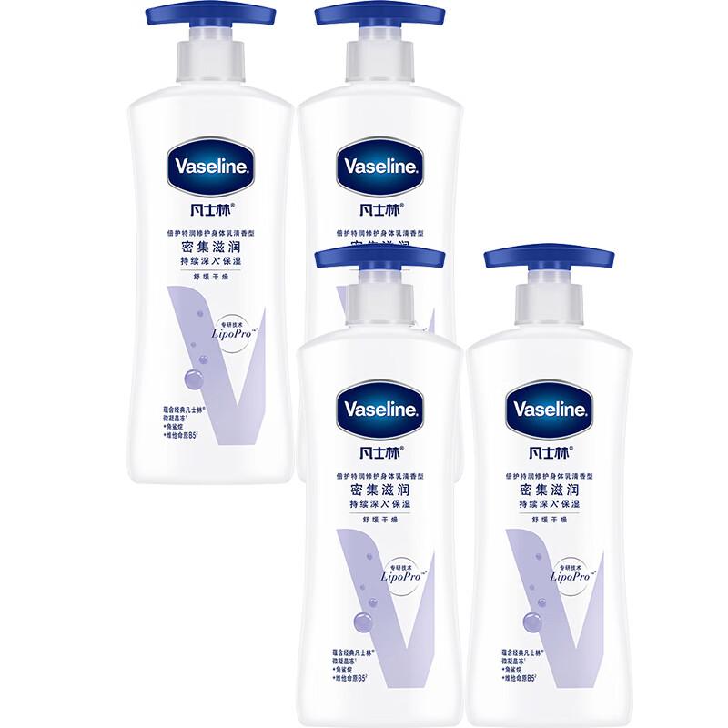 Вазелин Интенсивный уход за сухой кожей Восстанавливающий лосьон