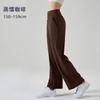 NS nude yoga sports wide-leg pants breathable casual high-waisted yoga pants fairy pendant feeling walking straight pants women