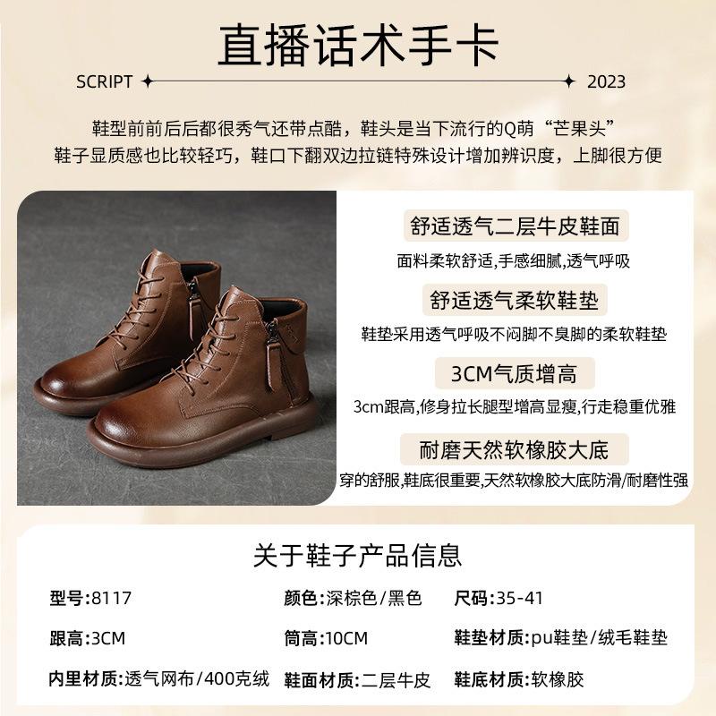 Large size Martin boots women's autumn and winter soft-soled small short boots flat-soled 2025 single boots rubber soles retro velvet low-top leat