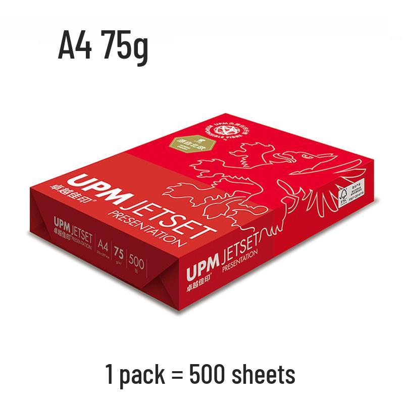 UPM Jiayin Thickened A4 Copy Paper, 85g White Wood Pulp Paper for Office Printing & Scanning
