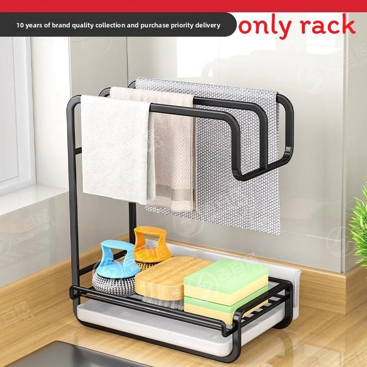 Steel Wall Mount Cloth Drying Rack With Automatic Drainage For Kitchen Organization