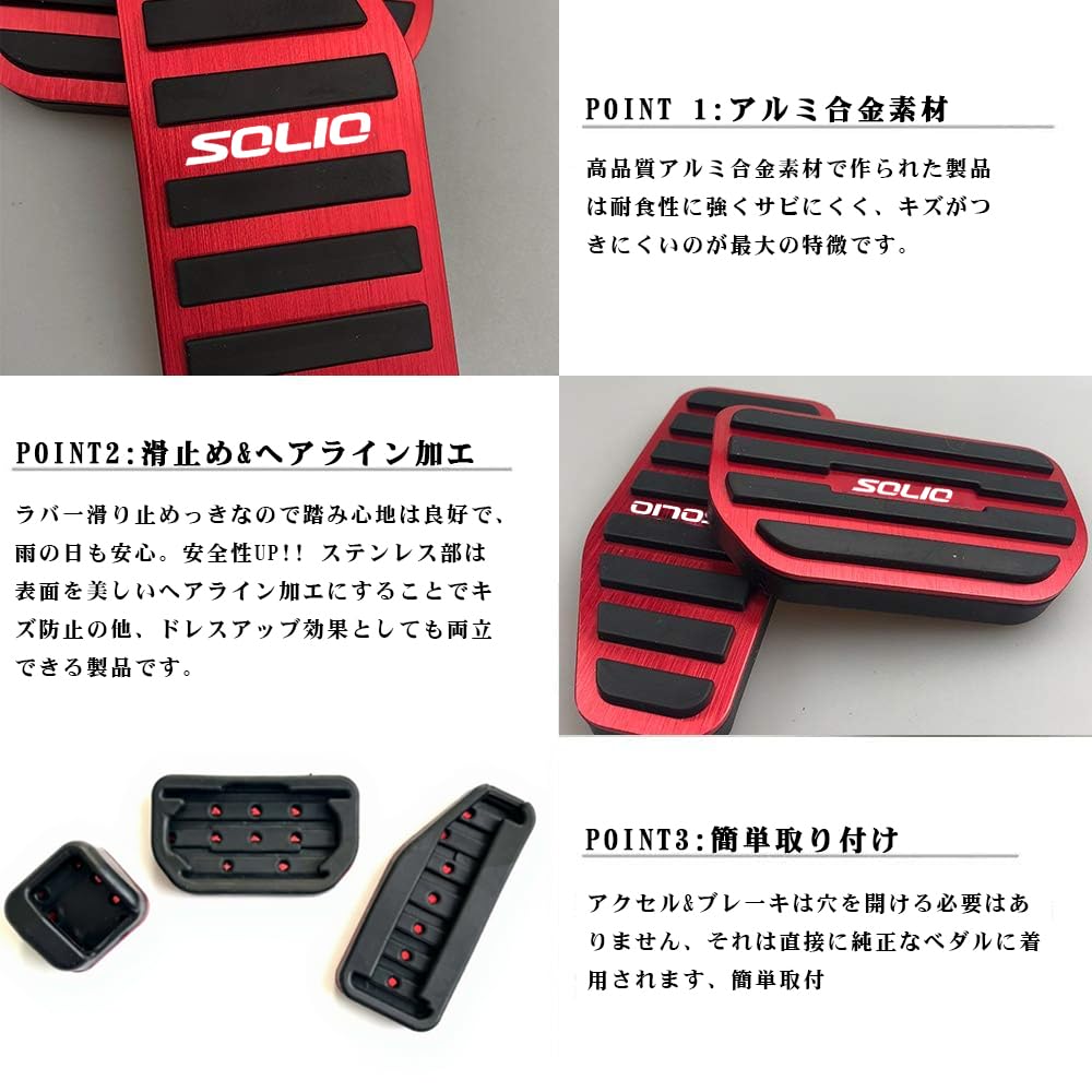 BOYOUS Suzuki Solio MA26S MA27S MA36S MA37S MA46S Solio Bandit