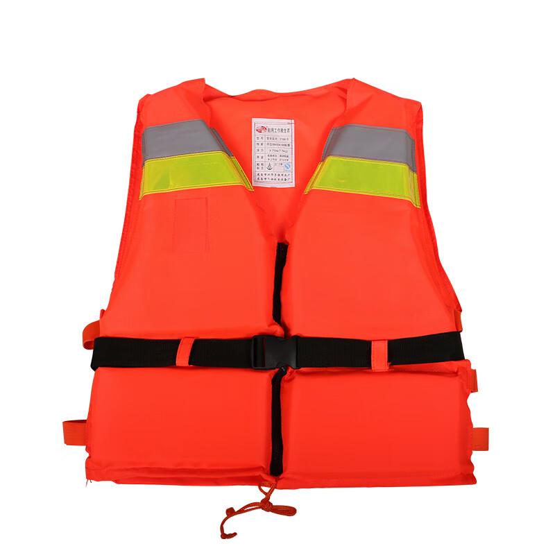 Adult Portable Snorkeling  Rescue Life Vest 1
