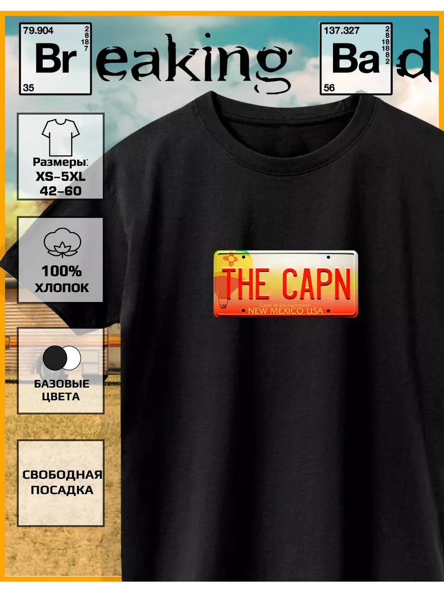 Breaking Bad T-shirt the capn XL