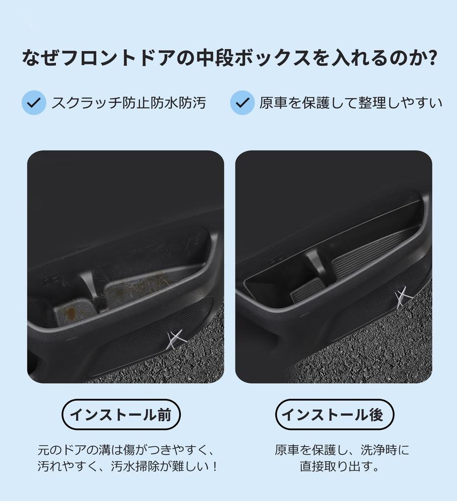 LUCKEASY Toyota New Voxy Noah 90 Series Dedicated Door Storage Tray Front Door Tray Storage Box VOXY NOAH Door Box Tray R90W Model Storage Box Front
