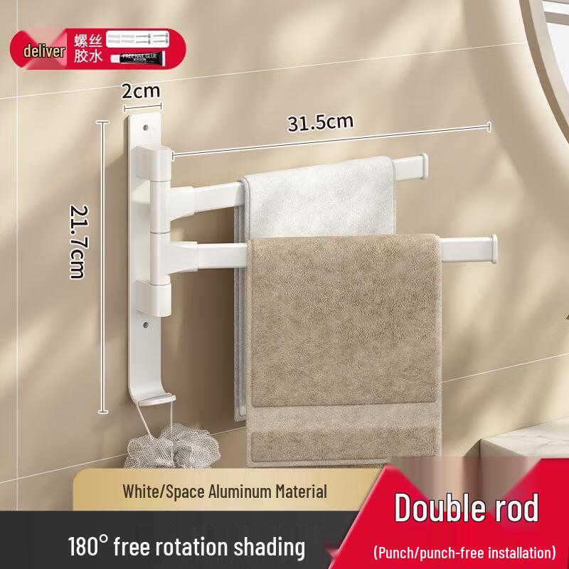 JINGRUIXIANG Вращающаяся полка для полотенец без сверления