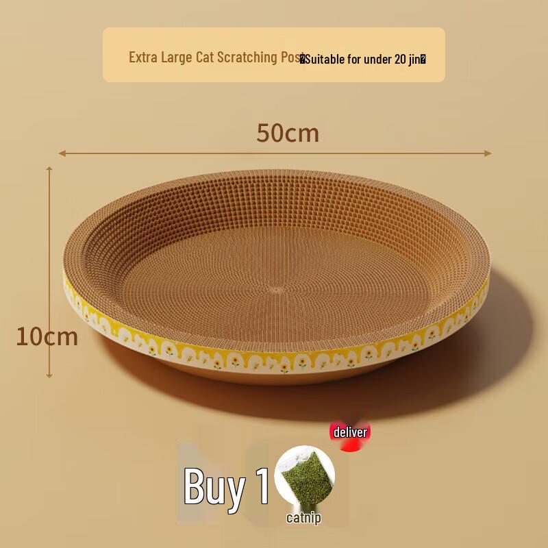 

Meow Lisi Wear-Resistant Round Cat Scratching Pad Set