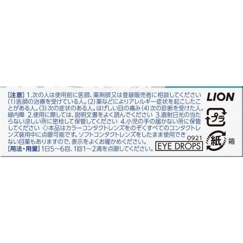 [Category 3 Drug] Smile Whiteie Contact 15mL