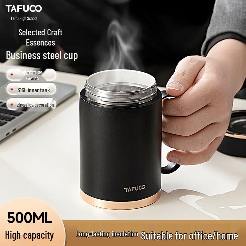 TAFUCO T6183 Ceramic Lined Stainless Steel Insulated Mug with Tea Infuser