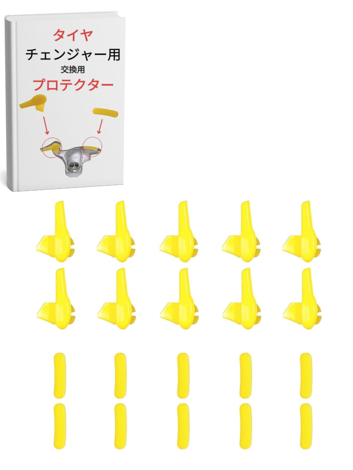 CIWS Монтажка для шин Защитник Защитная накладка Крепление Головка Защита диска Колесо (Набор из 10)