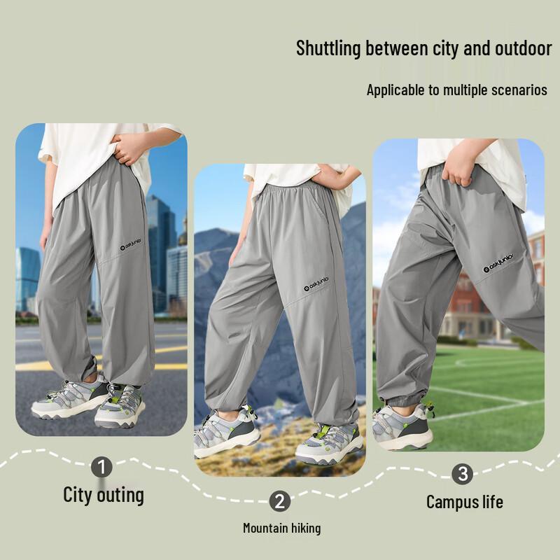 ASK JUNIOR Kids Antibacterial Cooling Summer Jogger Pants