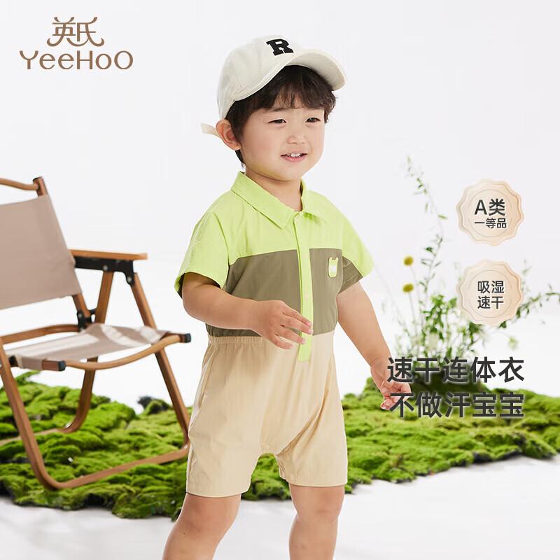 YEEHOO Baby Quick-Dry Short-Sleeve Bodysuit 66