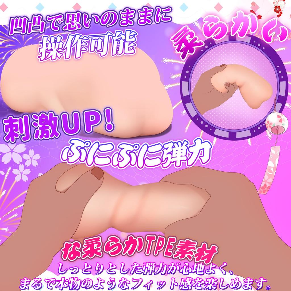 Onahole In Kimono Hot Popular with Soft Innocent Kimono Girlfriend Experience [Gap - Nanami's Breath] Onahole, Men, Realistic, Non-Penetrating Type,