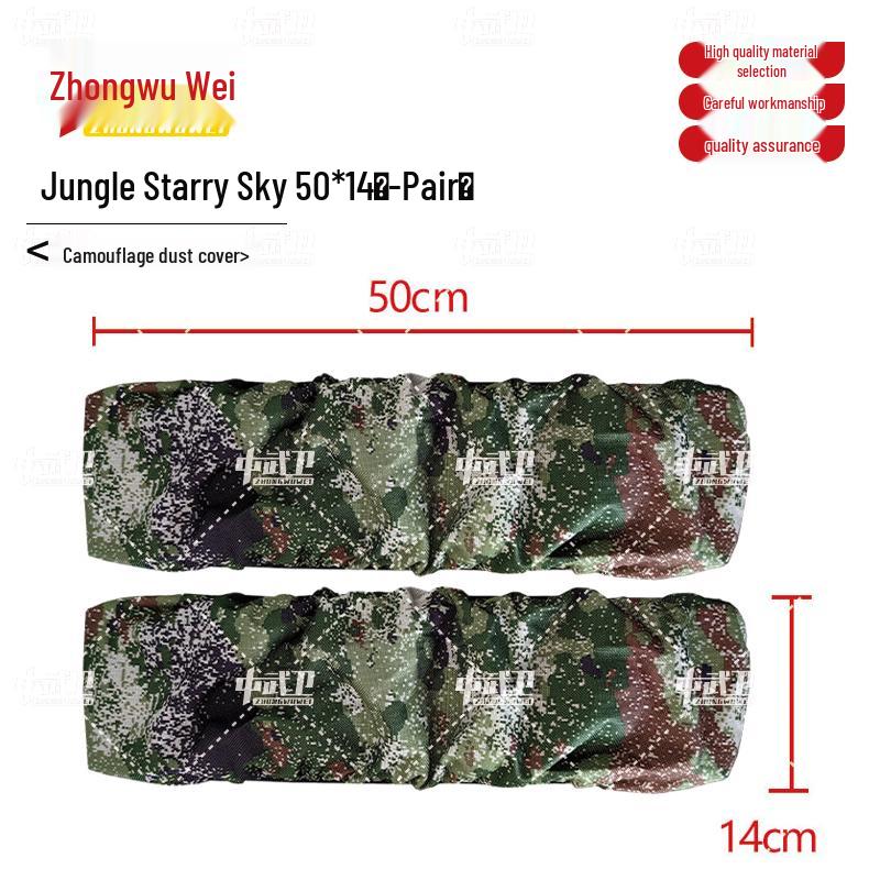 Zhongwuwei Camouflage Four-Way Stretch Car License Plate Cover (Pair)