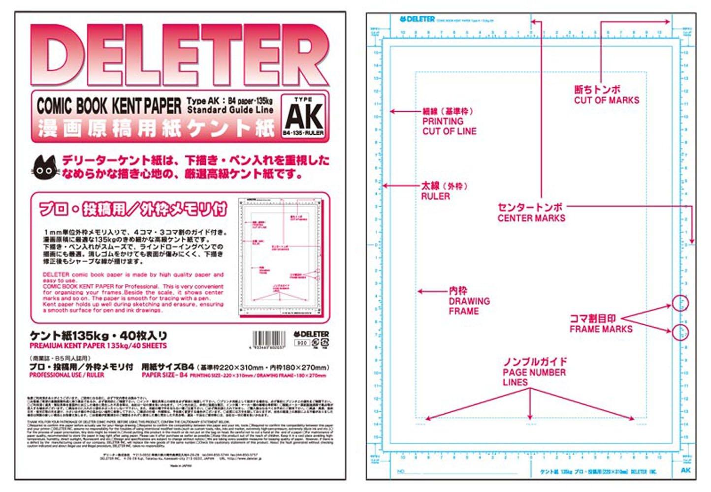 

Delita Manuscript Paper, Kent Paper, B4, Memory In