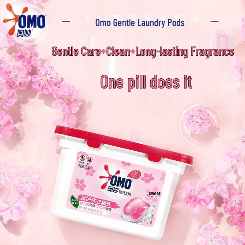 OMO Natural Workshop Cherry Blossom Sweet Scent Soft Care Laundry Gel Beads