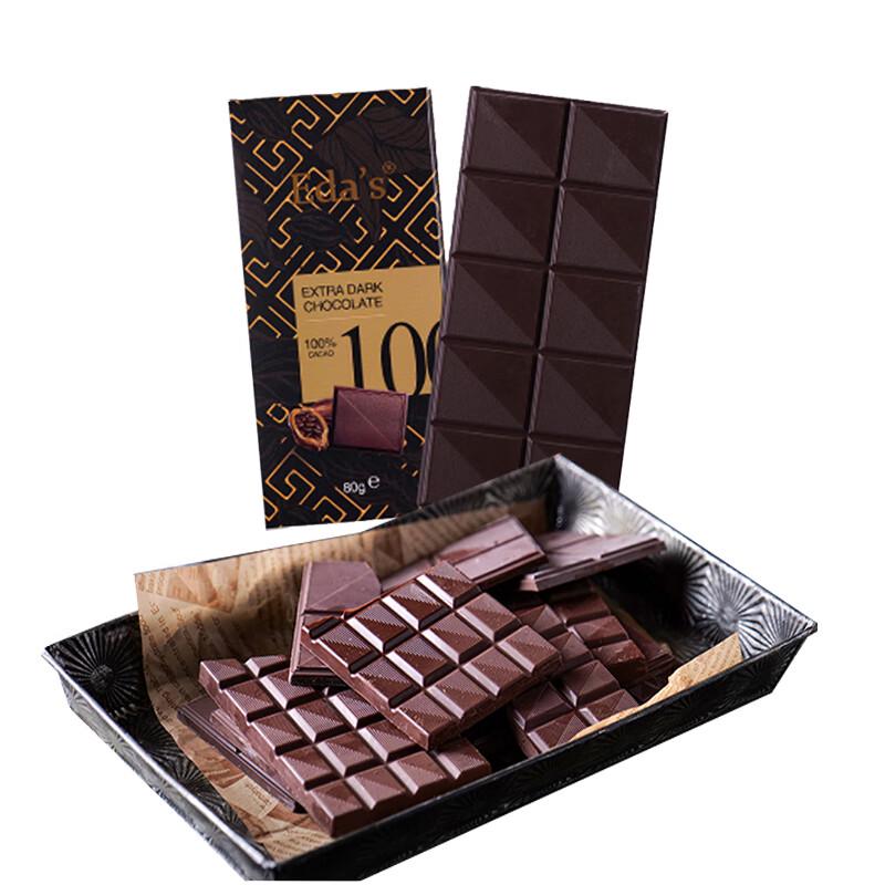 Eda's German 100% Sugar-Free Dark Chocolate Bar 80g