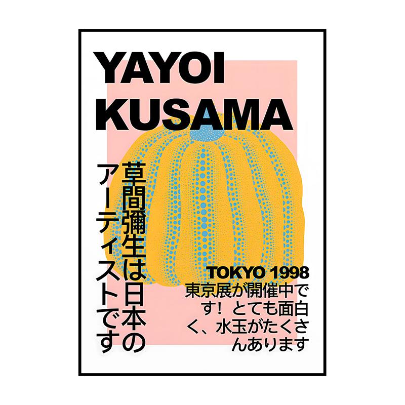 Vintage Japonské umění Klasický plakát Abstraktní plátno Malba Tisk Nástěnné umění Obraz pro obývací pokoj Cuadros Domácí dekorace