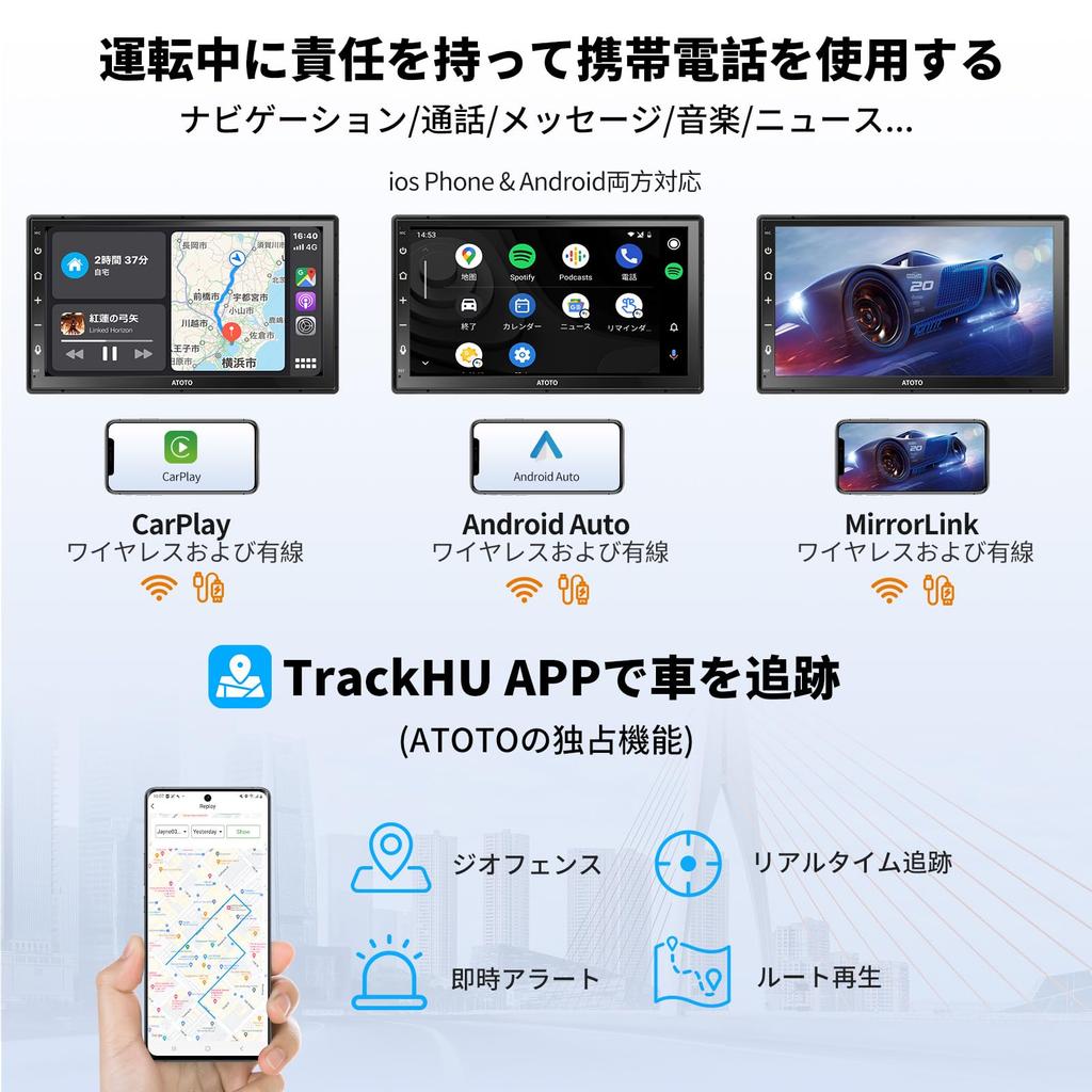 ATOTO A6 PF Android Audio Integrert 2DIN Bilstereo 7 Tommer QLED Berøring Trådløs CarPlay Trådløs Android Speiling Tethering Dobbel GPS HD 2G A6G2B7PF