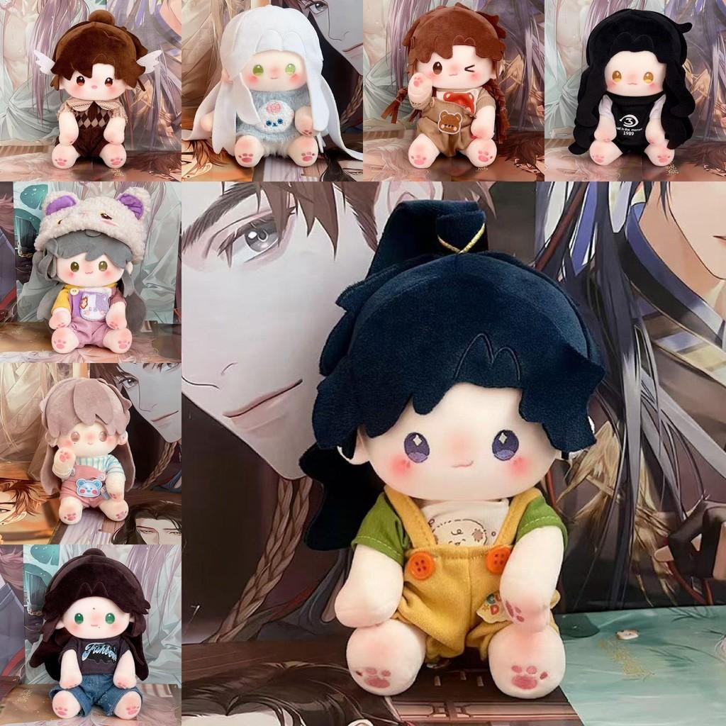 22cm Ashes Of The Kingdom Character Plush Cotton Doll Wear Clothe Decoration Toy