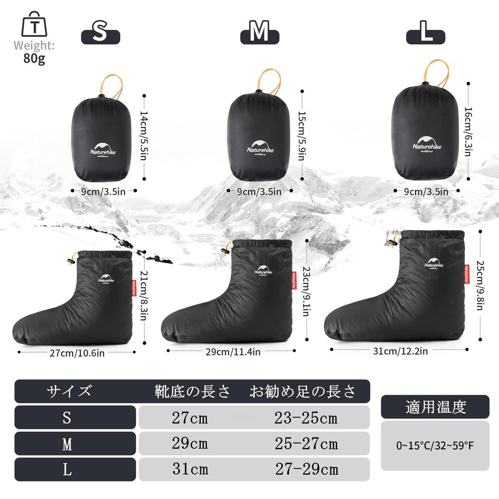 Naturehike Goose Down Shoe Covers for Cold and Outdoor Perfect for Mud and Indoor Easy to with Storage Bag Warmth, Weather, Use, Tents, Protection,