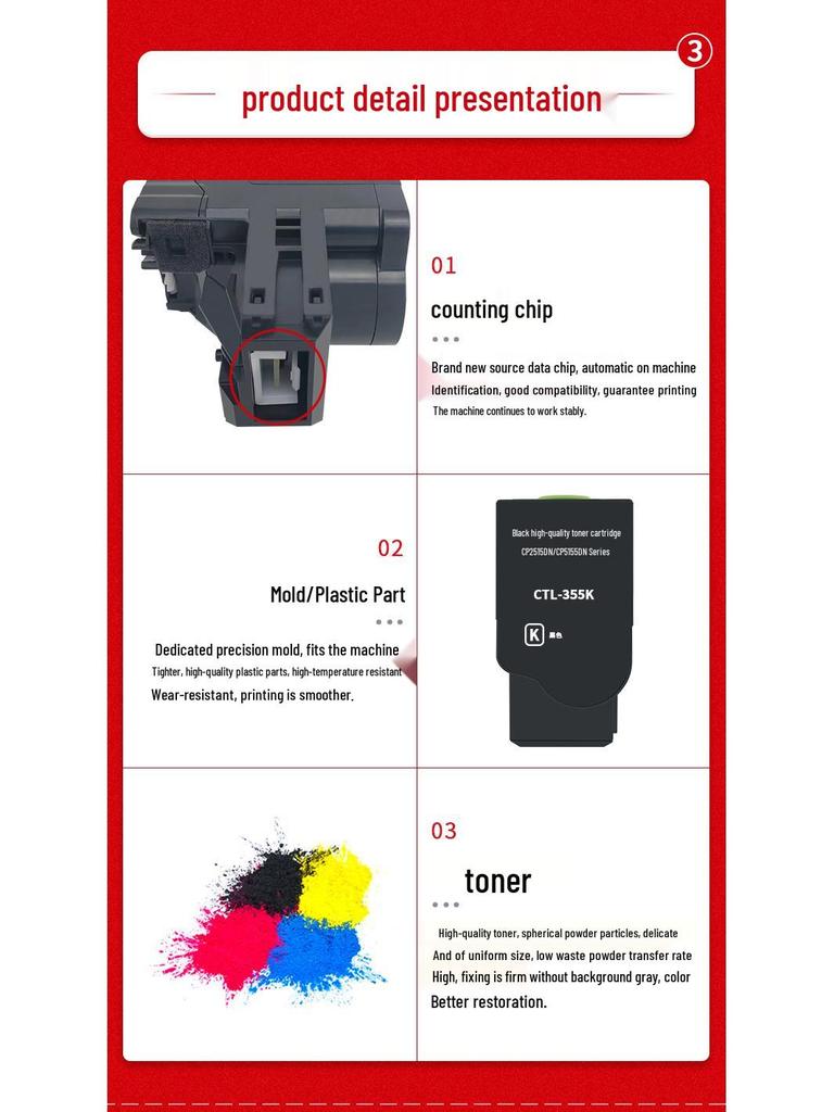 PANTUM CTL355 Toner Cartridge for CP5515DN, CP2515DN, CP5155DN, CP5165DN Drum Units